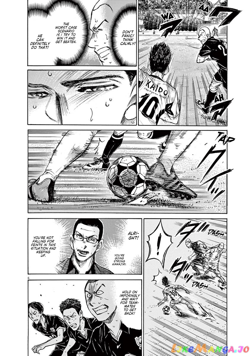 Ao Ashi, Chapter 136 image 07